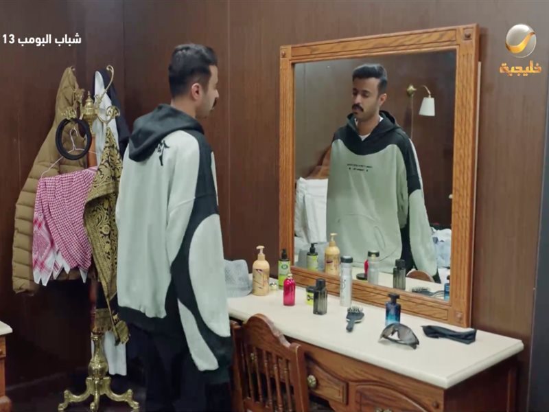 الحلقة 28 من