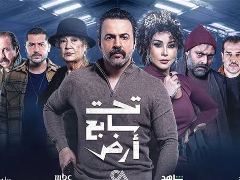 الحلقة 29 من 