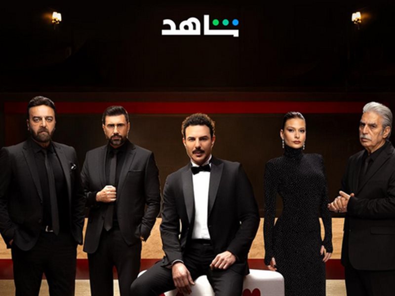 خيانة وانتقام.. شاهد تروج لمسلسل 