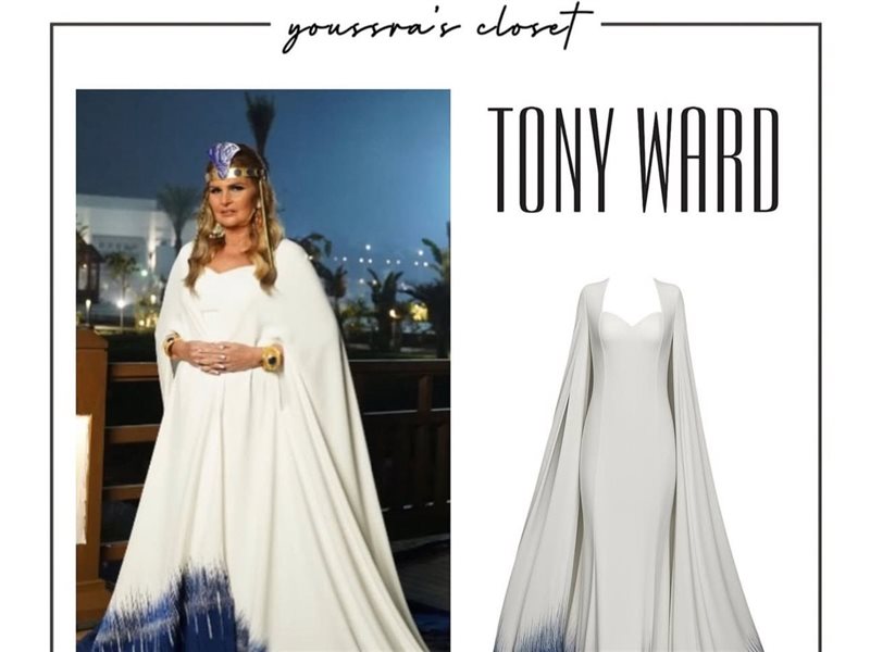 يسرا تتألق بإطلالة ملكية من توقيع طوني ورد