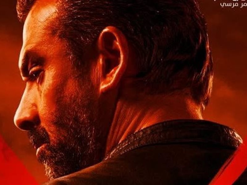 القائمة المبدئية لأفلام عيد الأضحى.. تامر حسني وكريم عبدالعزيز أبرز المنافسين 