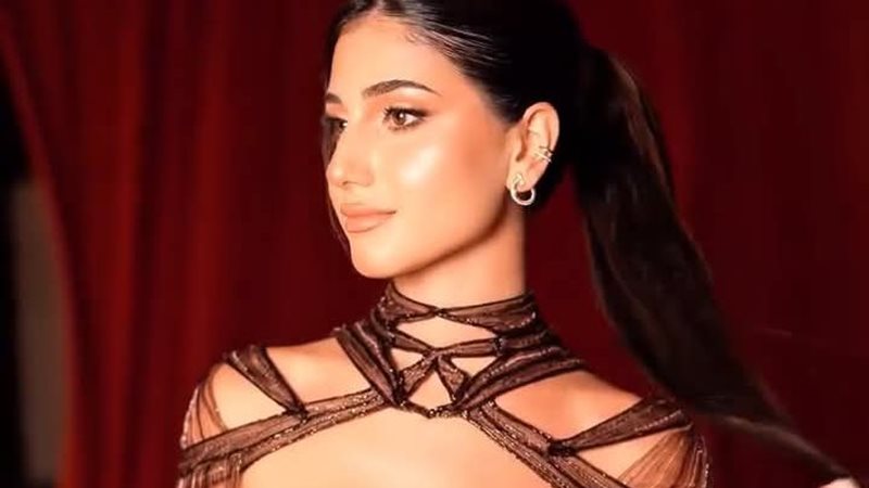 شيرين بيوتي