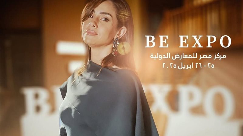 ترند ريل