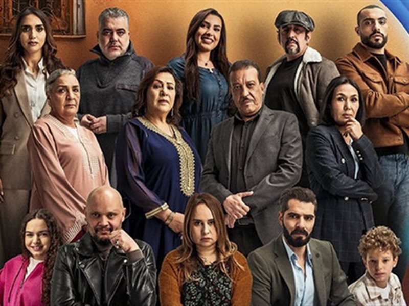 حقيقة تقديم جزء ثان من المسلسل المغربي 