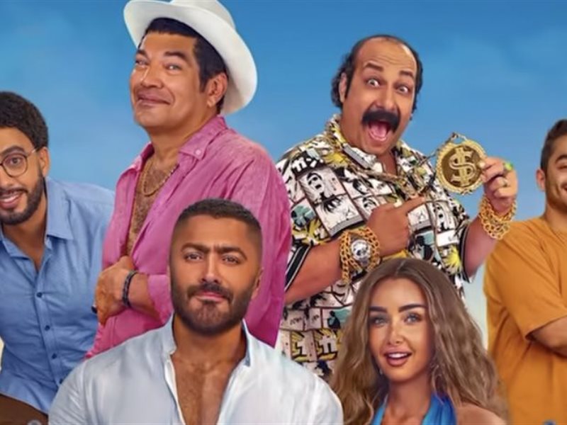 تعرف على القائمة الكاملة لضيوف شرف فيلم 