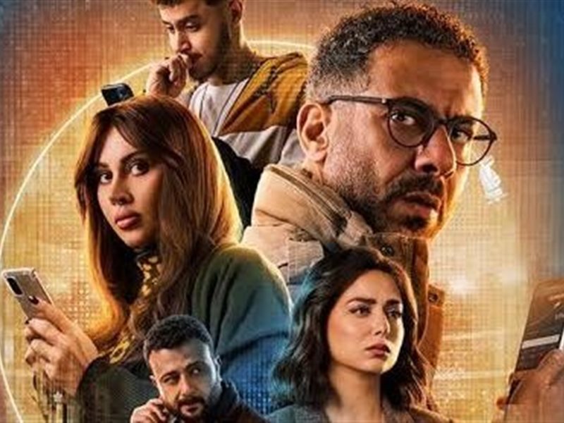 الليلة.. صناع مسلسل منتهي الصلاحية في ضيافة شريف عامر 