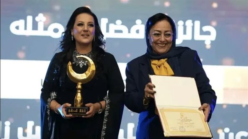 بسمة الأطرش