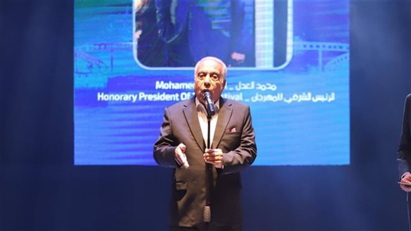 محمد العدل