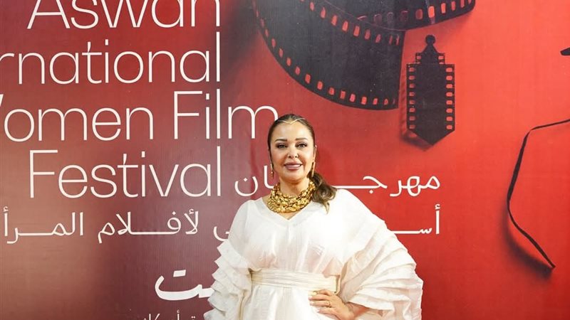 داليا البحيري