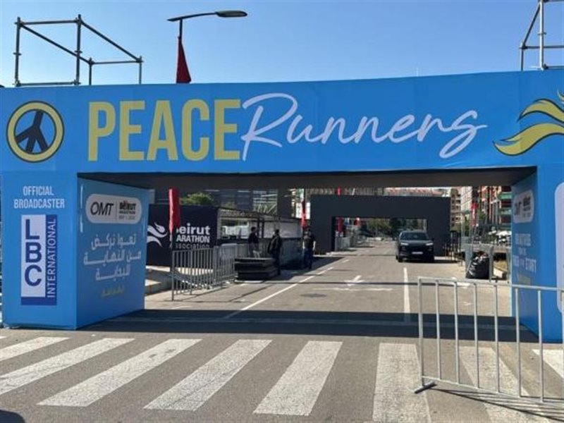 بيروت ماراثون 2025 إنجاز رياضي بمستوى عالمي يجمع الأمل والطموح
