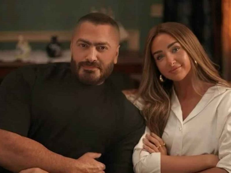 تامر حسني يوجه رسالة لهنا الزاهد: 