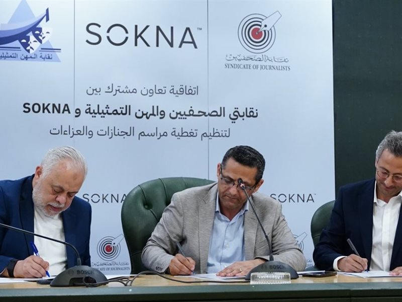 اتفاق جديد ينظم تغطية جنازات الفنانين بين الصحفيين والمهن التمثيلية