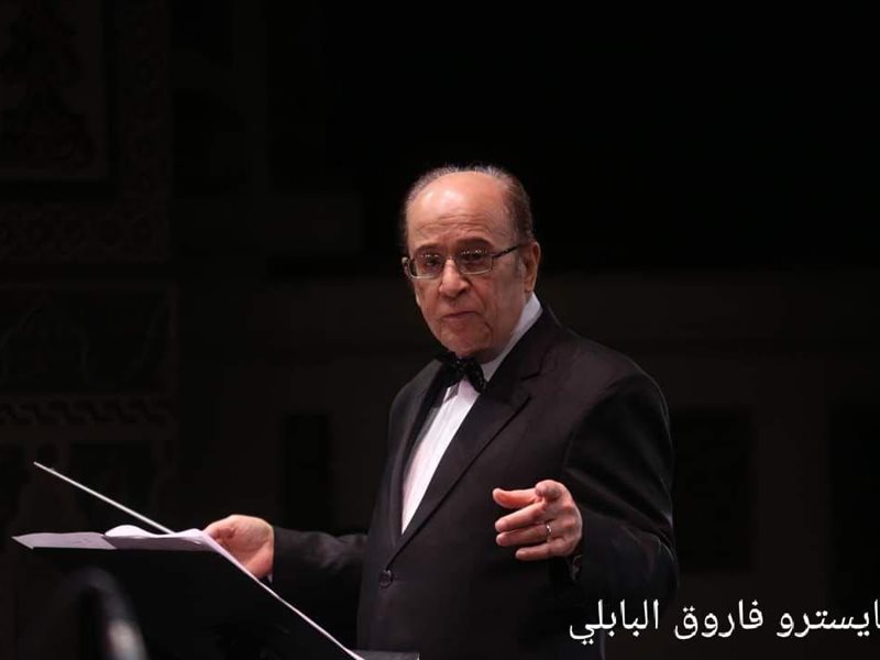 إحياء ذكرى محمد رشدي بمعهد الموسيقى العربية ضمن فعاليات وزارة الثقافة 