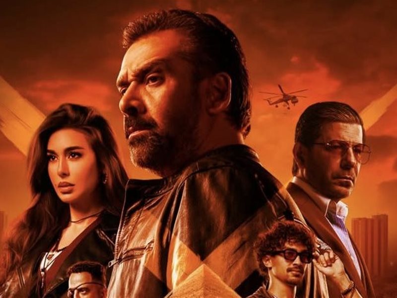 طرح بوستر فيلم المشروع X لـ كريم عبد العزيز 