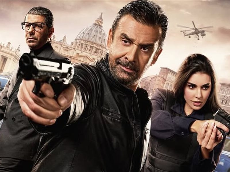 ياسمين صبري تكشف موعد عرض 