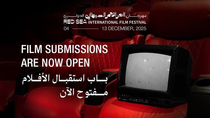 مهرجان البحر الأحمر