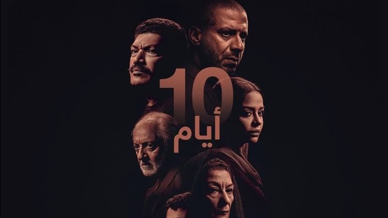 بطن الحوت