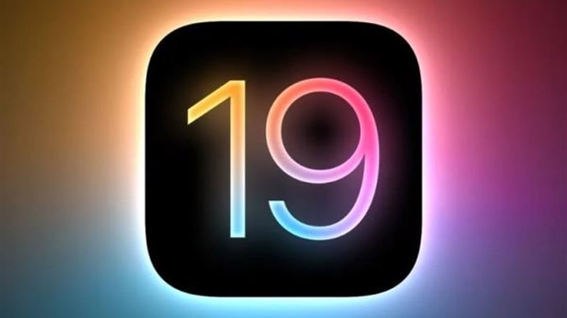 ترند ريل