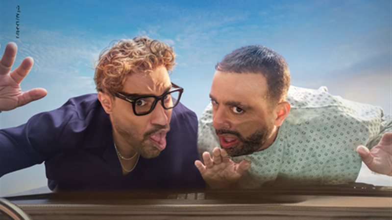 فيلم أحمد وأحمد