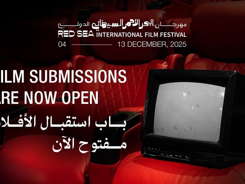 فتح باب استقبال الأفلام للمشاركة في الدورة الـ5 من مهرجان البحر الأحمر السينمائي 