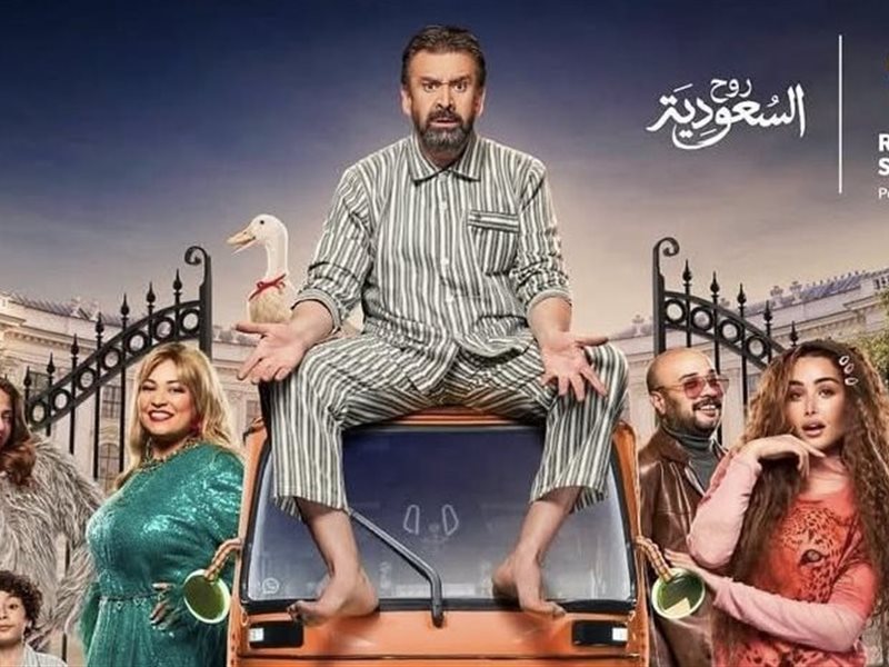 كريم عبد العزيز يعود بمسرحية 