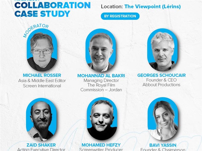 مركز السينما العربية يناقش الإنتاج العربي المشترك في مهرجان كان 