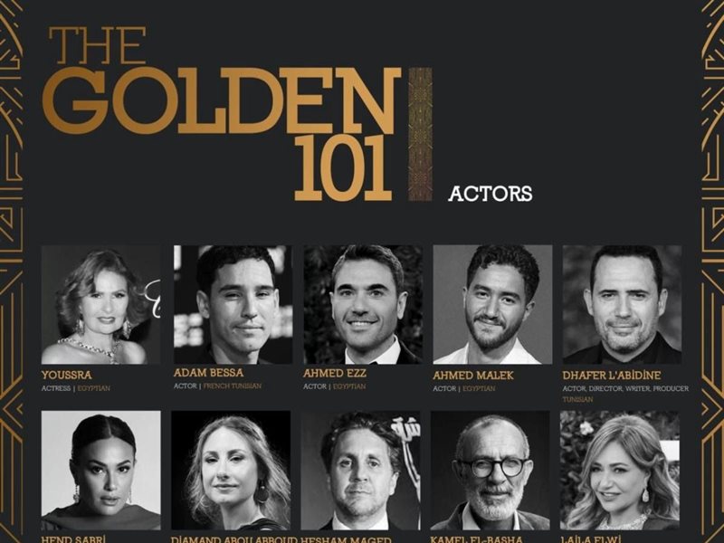 مركز السينما العربية يصدر نسخته الأحدث من قائمة الـ101 الأكثر تأثيراً في صناعة السينما 