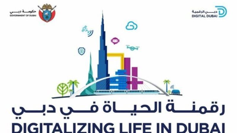 ترند ريل