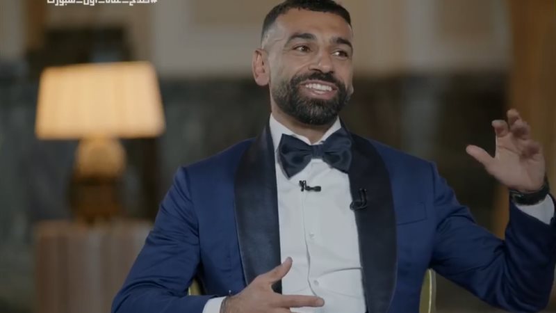 محمد صلاح