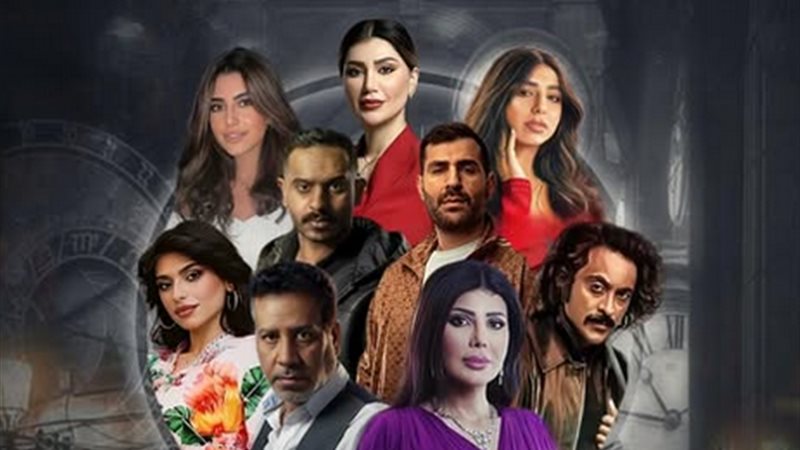 مسلسل أثر بارد