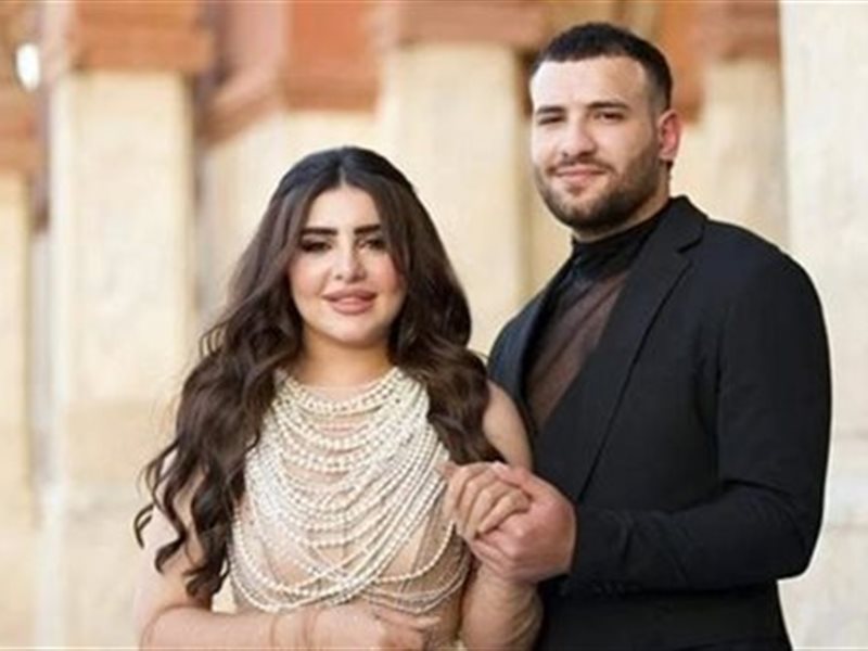 حفل زفاف مطرب المهرجانات مسلم ويارا تامر.. غدا