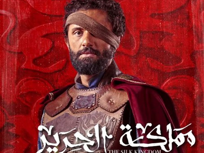 تعرف على شخصيات مسلسل 