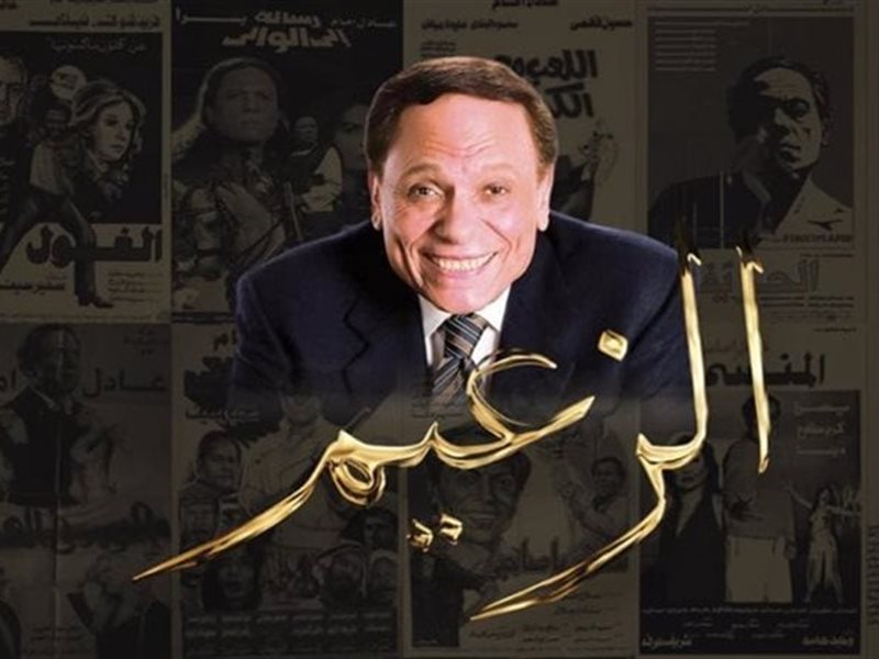 في عيد ميلاده الـ85.. 