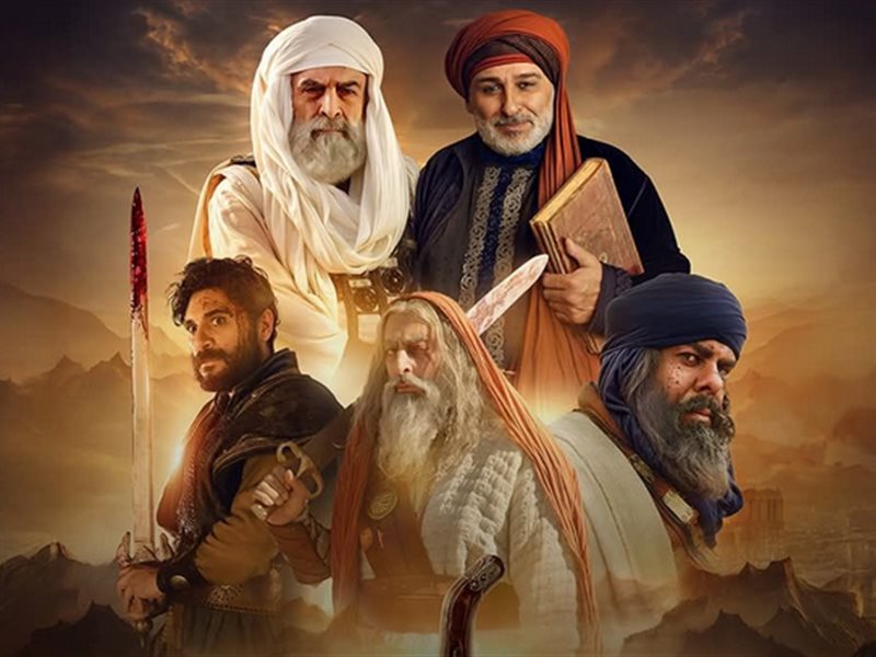 التفاصيل الكاملة لمسلسل 