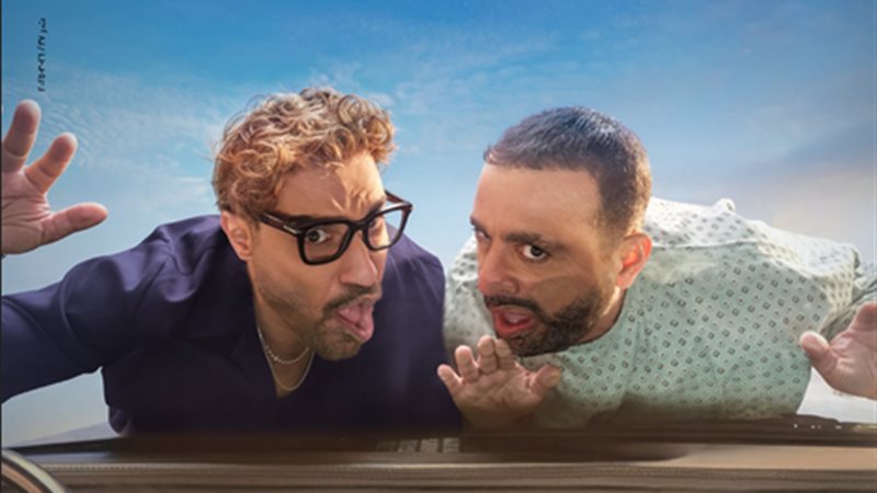 فيلم أحمد وأحمد