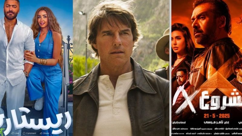 أفلام العيد