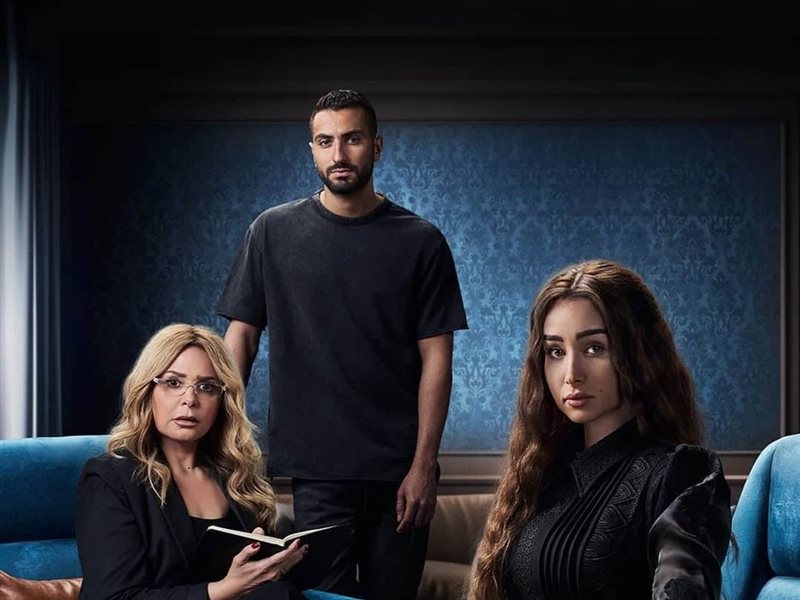 مصير وجود جزء ثان من مسلسل إقامة جبرية