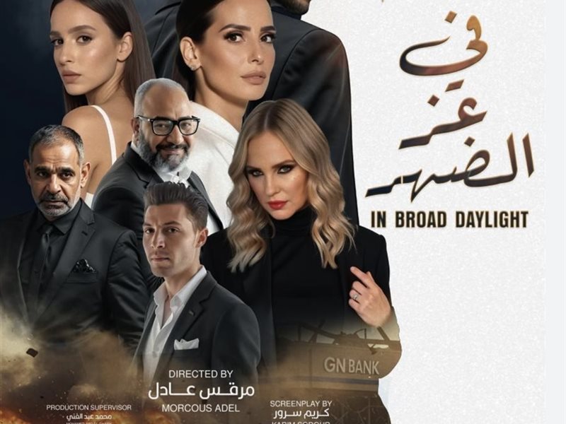 كريم سرور يروج لفيلمه الجديد في عز الضهر 