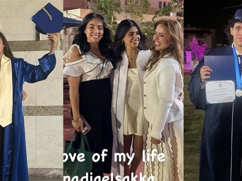 بالصور| نجمات الفن والإعلام تحتفلن بتخرج أبنائهم.. صابرين ومها الصغير وليلى علوي الأبرز