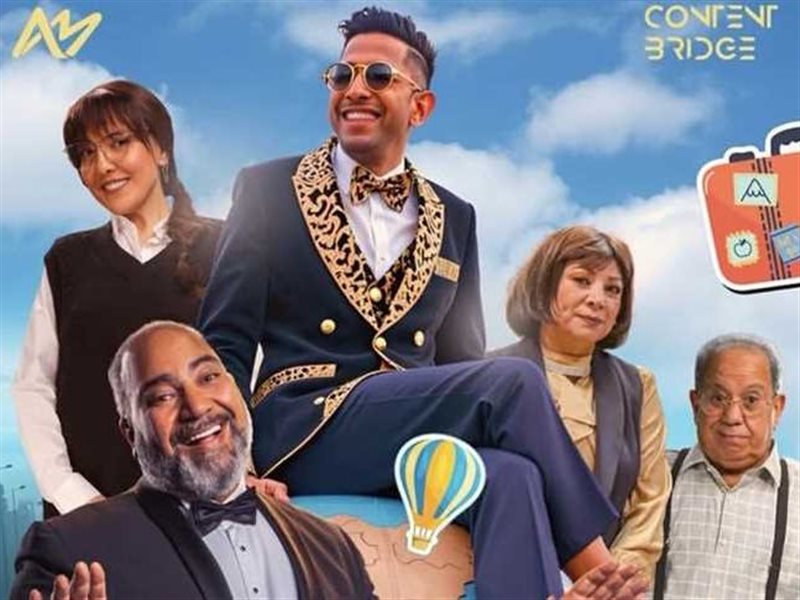 بعد طرح البوستر استعدادا لعرضه قريبا.. أيمن منصور بطل فيلم آخر رجل في العالم