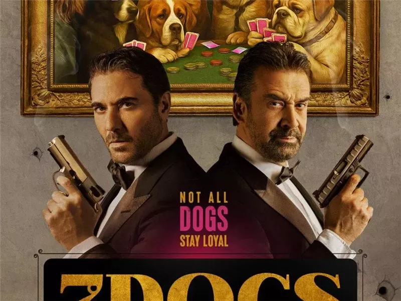 طرح البوستر الدعائي لفيلم The Seven Dogs بطولة كريم عبد العزيز وأحمد عز وعرضه نهاية العام 