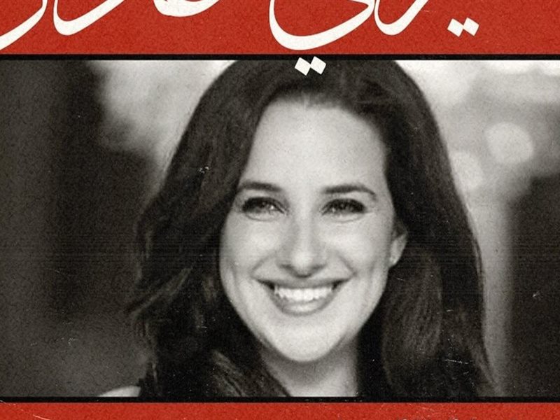 أبرزهم شيري عادل وباسم سمرة.. تعرف على أعضاء لجنة تحكيم مهرجان الدار البيضاء للفيلم العربي