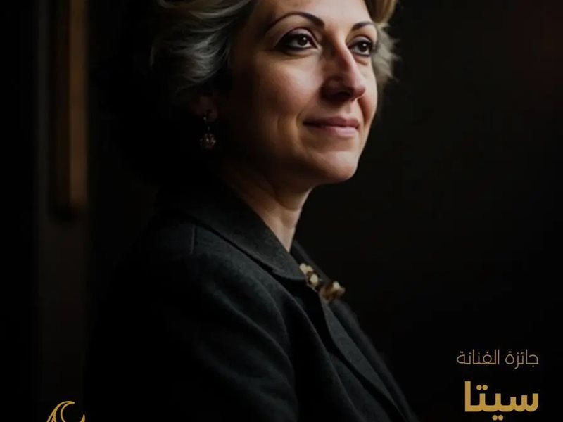 «سيتا هاكوبيان» من كندا إلى بغداد لتحصد جائزة الهلال الذهبي.. الليلة