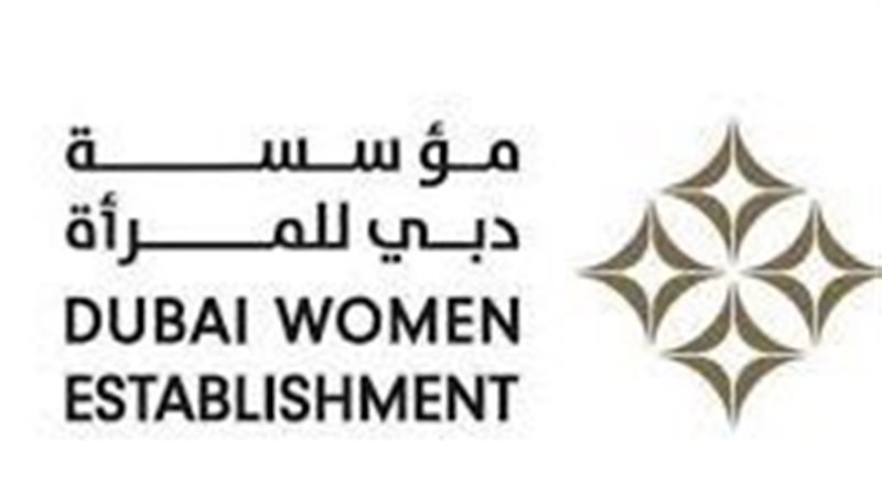 مؤسسة دبي للمرأة
