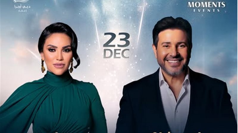 هاني شاكر ومي فاروق