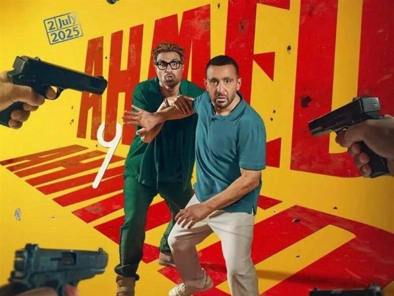 مطارادت وأكشن تُفقد أحمد السقا الذاكرة خلال الإعلان الرسمي لفيلم 