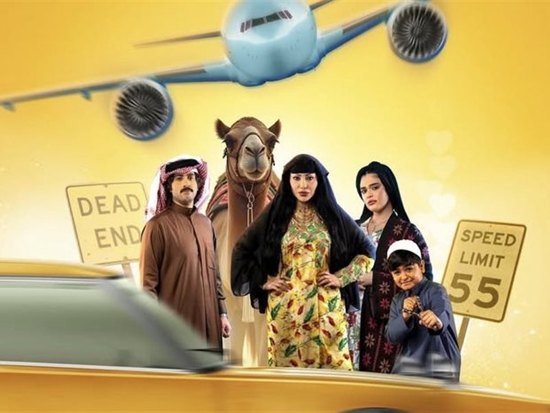 قبل عرضه.. تعرف علي تفاصيل مسلسل 