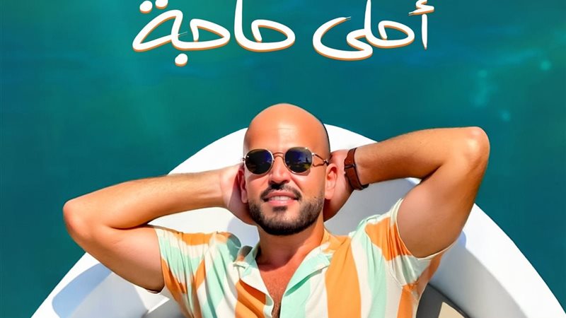 ترند ريل