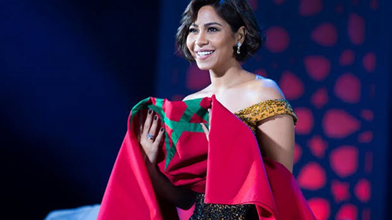 شيرين