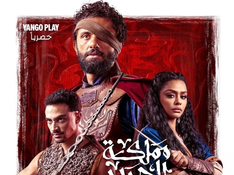 الحلقة الثالثة من مسلسل مملكة الحرير.. شمس الدين يصبح قائد حراس الملك وجليلة في ورطة